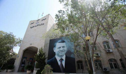 مبنى وزارة الداخلية مبنى وزارة الداخلية