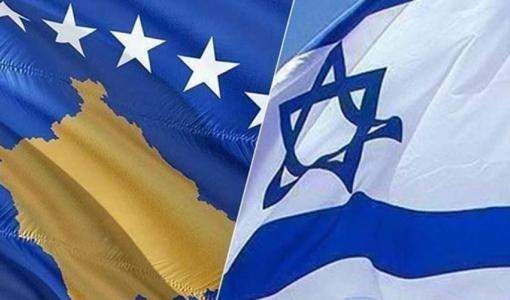 التطبيع كوسوفو