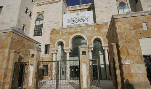 مبنى دائرة قاضي القضاة- عمّان مبنى دائرة قاضي القضاة- عمّان