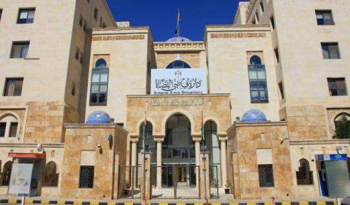 دائرة قاضي القضاة - عمّان