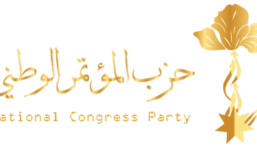 حزب زمزم