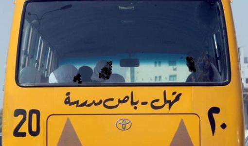 صورة من الانترنت