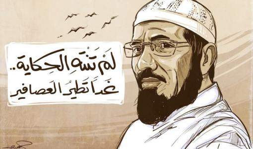 صورة تعبيرية