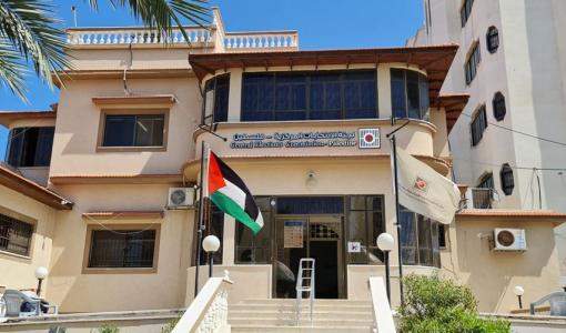 لجنة الانتخابات الفلسطينية