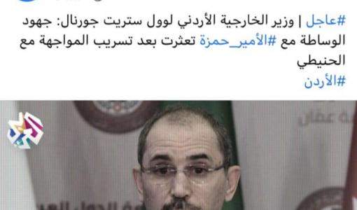 التفزيون العربي عبر صفحة الفيسبوك