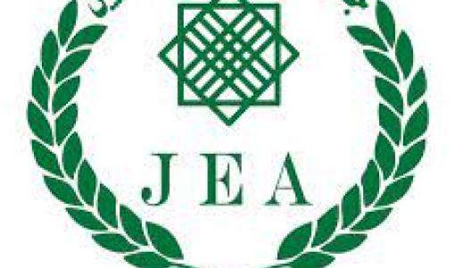 بيان لجمعية الصرافيين الأردنيين