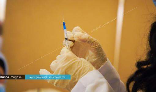 التطعيم ضد فايروس كورونا | Husna Images
