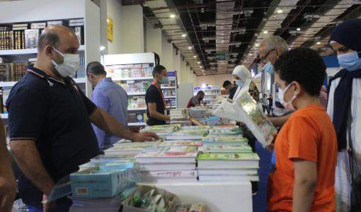 معرض القاهرة الدولي للكتاب 2021