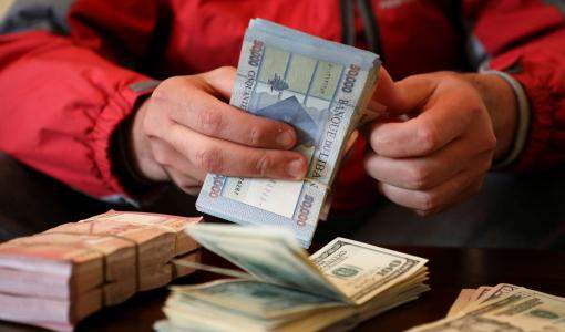 الليرة اللبنانية