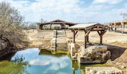 موقع المغطس | صورة من الانترنت