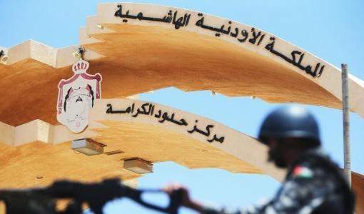 منفذ الكرامة الحدودي مع العراق منفذ الكرامة الحدودي مع العراق