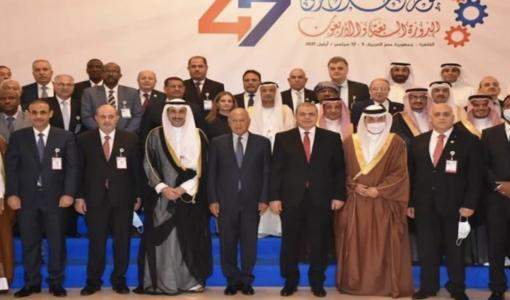 أعمال الدورة 47 لمؤتمرالعمل العربي -القاهرة 5 أيلول 2021