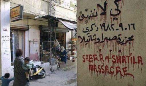 جدارية من مخيم صبرا وشاتيلا للاجئين الفلسطينيين في بيروت