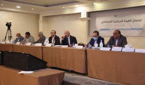 صورة لاجتماع الهيئة المركزية الاستثنائي في نقابة المهندسين 15 - 11- 2021