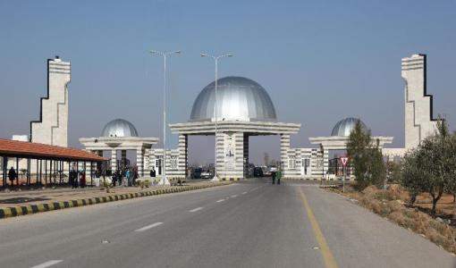 جامعة آل البيت