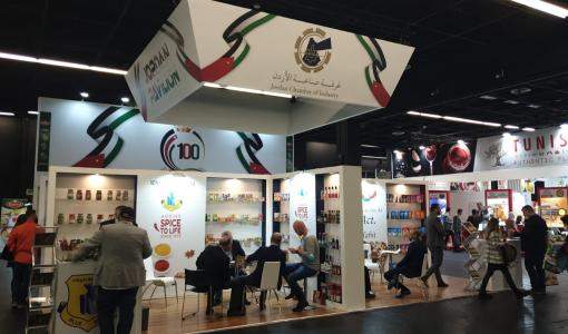 جناح الصناعات الأردنية في معرض انوغا للصناعات الغذائية بألمانيا- 17 تشرين اول 2021