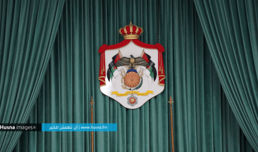 تعديل الدستور الأردني تعديل الدستور الأردني