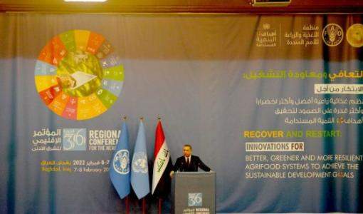 رئيس الوزراء العراقي يفتتح أعمال المؤتمر- بغداد 7 شباط 2022