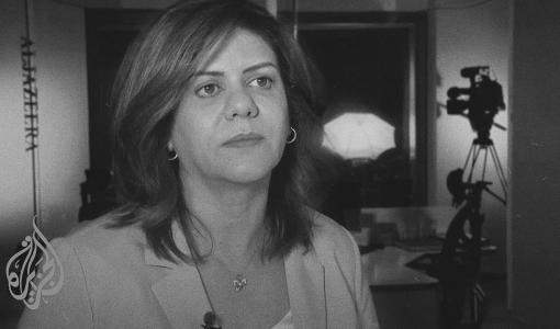 استشهاد شيرين أبو عاقلة مراسلة قناة الجزيرة أثناء تغطيتها اجتياح قوات الاحتلال مخيم جنين