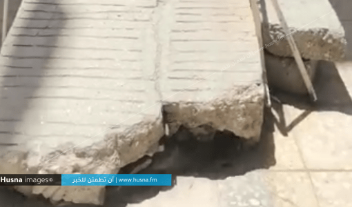 مدخل مديرية ذوي الإعاقة والصحة النفسية المخصص لسير الكراسي المتحركة