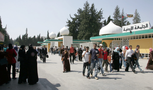 صورة للطلبة أمام الجامعة الأردنية