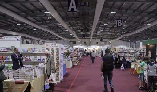 معرض عمان الدولي للكتاب في دورته الـ 20 - أيلول 2021