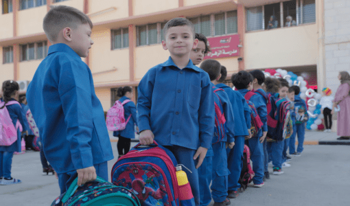 طلبة العام الدراسي الجديد المدارس الحكومية الابتدائية طلبة العام الدراسي الجديد المدارس الحكومية الابتدائية