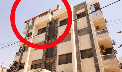 صورة تعبيرية