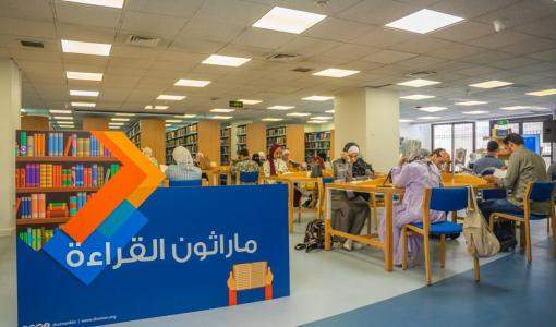 مكتبة عبد الحميد شومان مكتبة عبد الحميد شومان