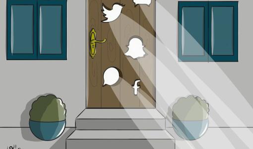 انعدام الخصوصية انعدام الخصوصية