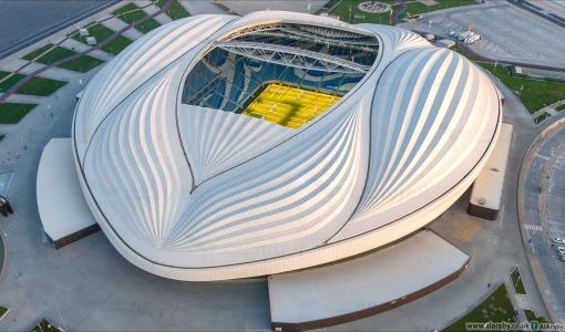 استاد الجنوب في قطر