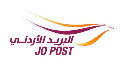 البريد الأردني