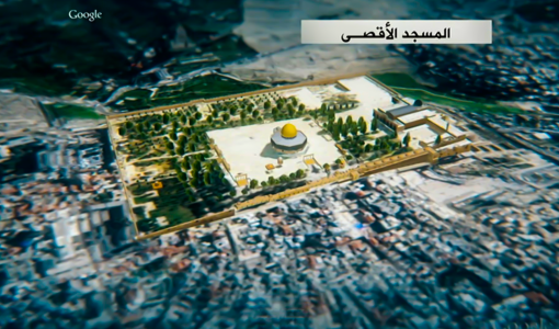 المسجد الأقصى المبارك المسجد الأقصى المبارك