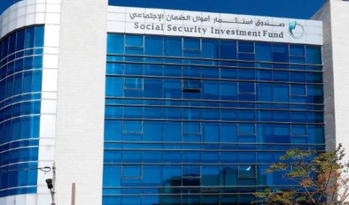 صندوق استثمار أموال الضمان الاجتماعي