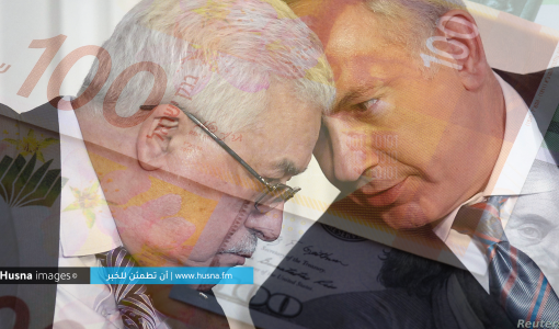 التنسيق الأمني بين السلطة الفلسطينية والاحتلال الإسرائيلي | Husna Images التنسيق الأمني بين السلطة الفلسطينية والاحتلال الإسرائيلي | Husna Images