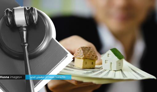 حكم قضائي يثير شهية المقترضين المتضررين من رفع نسبة الفائدة | Husna Images حكم قضائي يثير شهية المقترضين المتضررين من رفع نسبة الفائدة | Husna Images