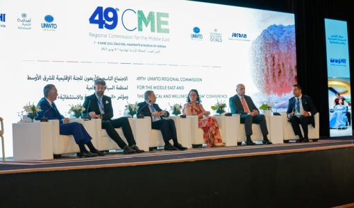 من أعمال مؤتمر السياحة العلاجية والاستشفائية الذي تنظمه منظمة السياحة العالمية - البحر الميت 8 حزيران 2023 من اعمال مؤتمر السياحة العلاجية والاستشفائية الذي تنظمه منظمة السياحة العالمية - البحر الميت 8 حزيران 2023