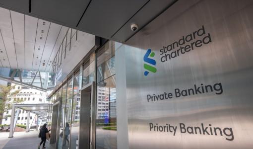 بنك ستاندرد تشارترد - الأردن بنك ستاندرد تشارترد - الأردن