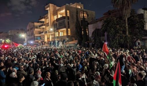 تظاهرات بالقرب من السفارة الإسرائيلية في عمان بعد قصف المعمداني