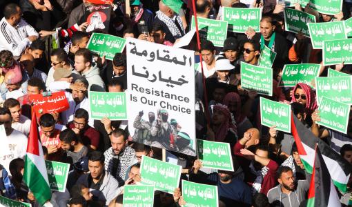 أردنيون يرفعون شعار &quot;المقاومة خيارنا&quot; وسط البلد- عمان 24 تشرين الثاني 2023