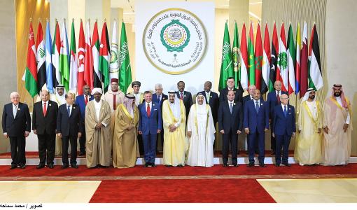 قادة عرب من القمة العربية - السعودية نيسان 2018
