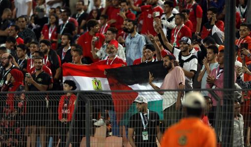 أرشيفية | الجماهير المصرية ترفع العلم الفلسطيني في المباراة مع جيبوتي 16/11/2023 المصدر: عرب ٤٨/ الأناضول