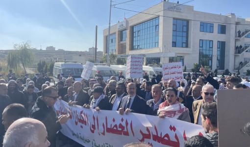 وقفة احتجاجية في الأردن تنديدا بتصدير الخضار للاحتلال 18/12/2023