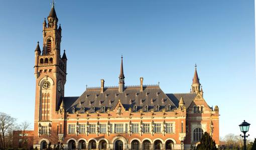 مقر محكمة العدل الدولية العاصمة البلجيكية لاهاي