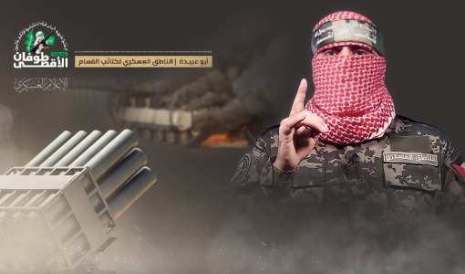 أبو عبيدة في كلمة صوتية حول مجريات معركة طوفان الأقصى