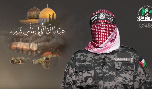 أبو عبيدة في كلمته المصورة عن معركة طوفان الأقصى 9-10-2023