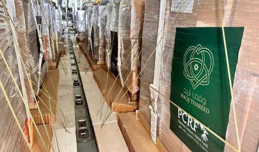 صناديق مساعدات جهزها وقف ثريد لإرسالها لأهلنا في غزة صناديق مساعدات جهزها وقف ثريد لإرسالها لأهلنا في غزة