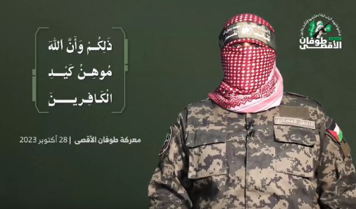 أبو عبيدة في كلمة مصورة 28-10-2023