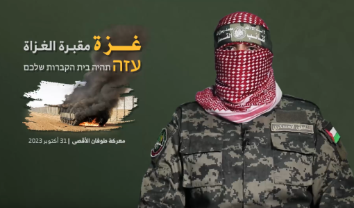 أبو عبيدة في كلمة مصورة بتاريخ 31-10-2023 من معركة طوفان الأقصى