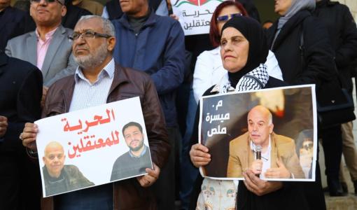 وقفة أمام نقابة المهندسين للمطالبة بالإفراج عن ميسرة ملص وزياد ابحيص6/5/2024